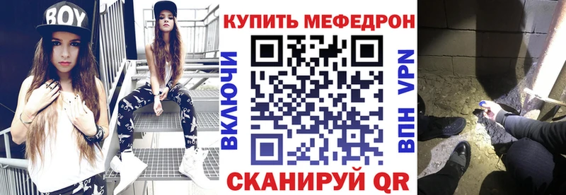 Что такое Камышлов Галлюциногенные грибы Конопля Alpha-PVP МЕФ Гашиш