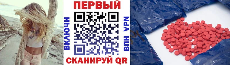 АМФ Розовый  даркнет сайт  Камышлов 