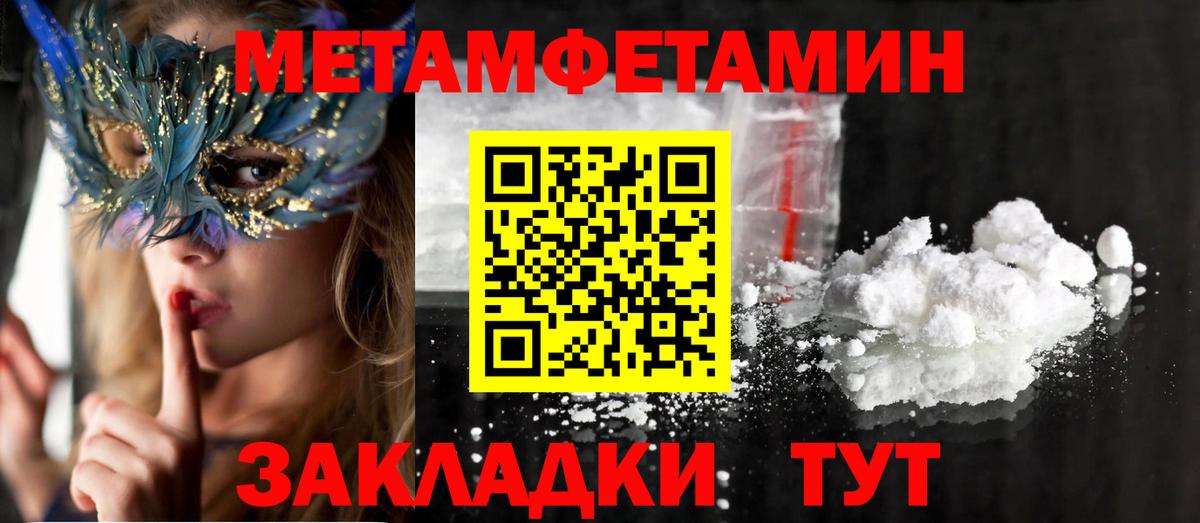 Камышлов  ГАШ  Вход с VPN  КОКАИН  Как найти закладки?  ЭКСТАЗИ  МЕФ кристаллы  ГАШИШ  Каннабис 