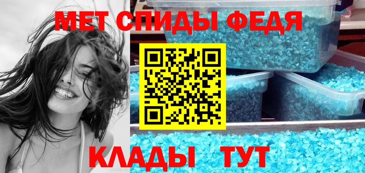АМФЕТАМИН 98% Камышлов