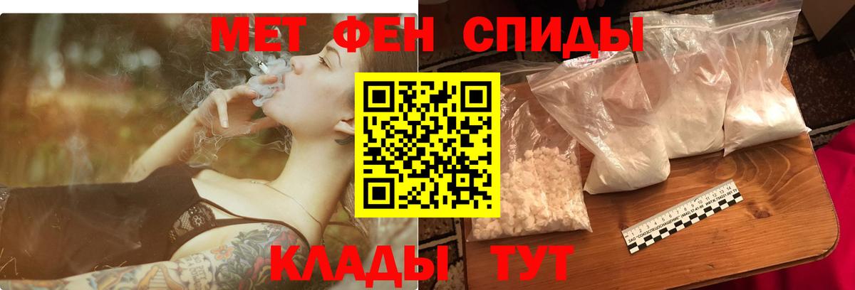 Камышлов  АМФ  АМФЕТАМИН  Amphetamine 98%  Вход с VPN 