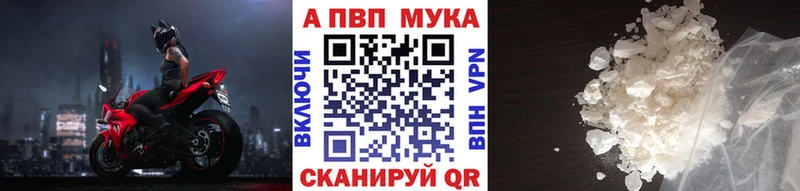 купить  цена  сайты даркнета официальный сайт  A PVP СК  Камышлов 