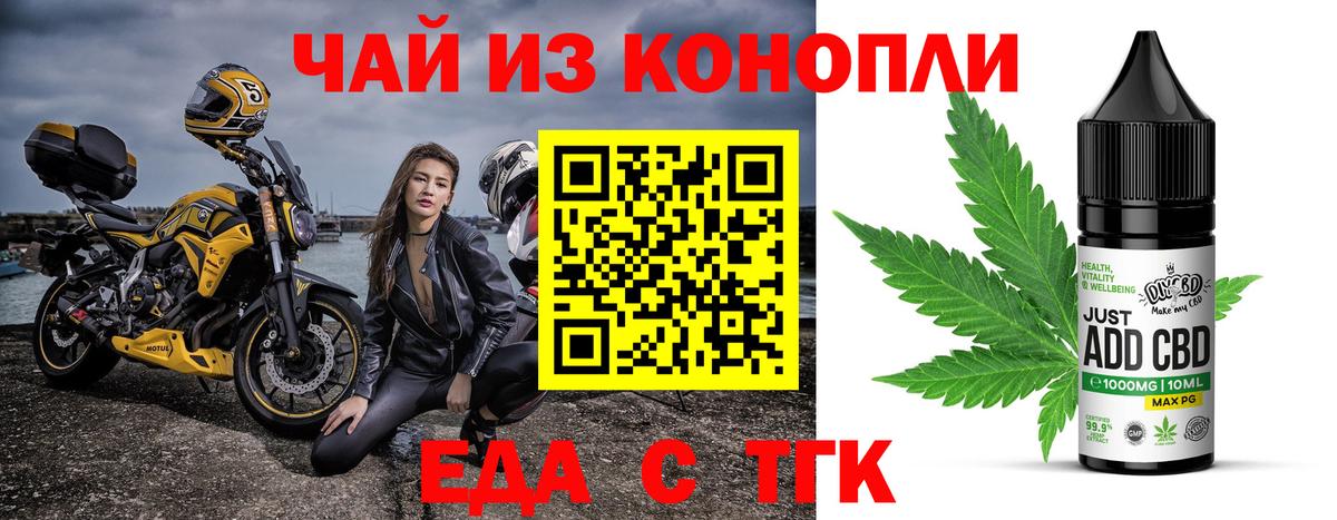 Canna-Cookies марихуана  Вход с VPN  Камышлов 