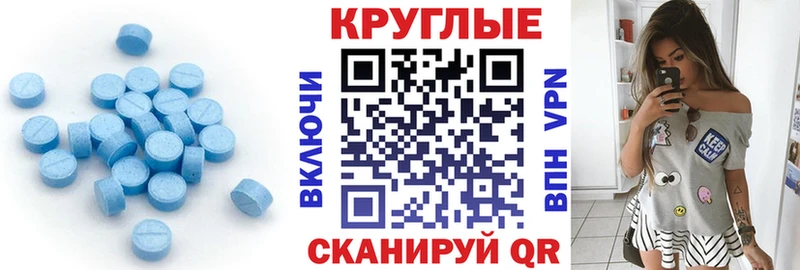 Ecstasy ешки  Камышлов 