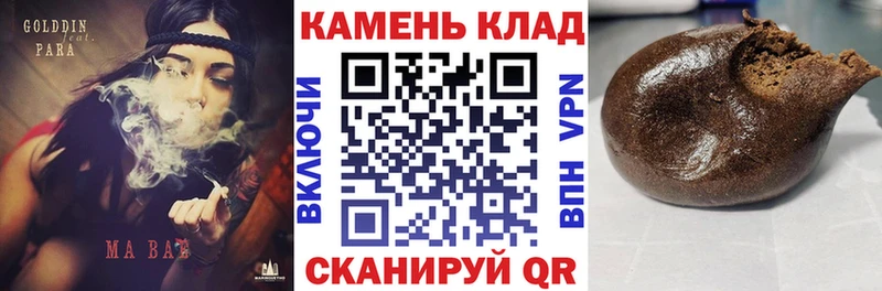 ГАШИШ Cannabis  Камышлов 