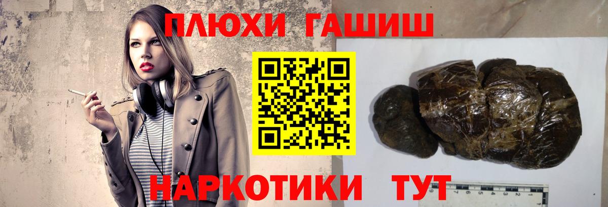 Камышлов  ГАШ хэш  Вход с VPN  ГАШ  ГАШИШ Ice-O-Lator 