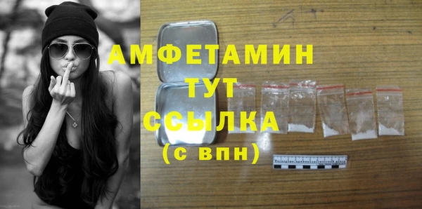 синтетический гашиш Абинск