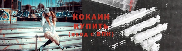 синтетический гашиш Абинск