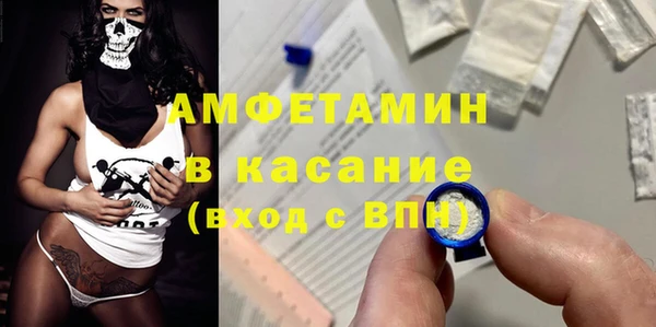 Альфа ПВП Горнозаводск