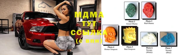 mdma Абаза