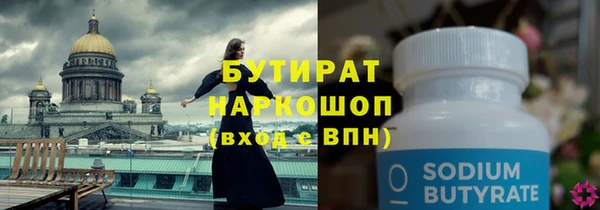 винт Абдулино