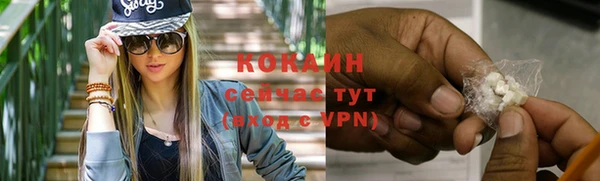 синтетический гашиш Горно-Алтайск
