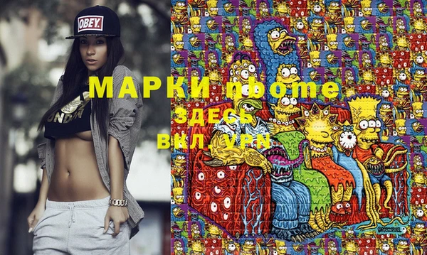 метамфетамин Каменногорск