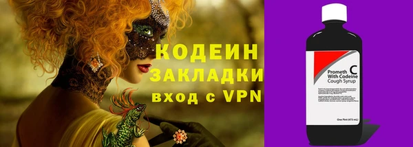COCAINE Алзамай