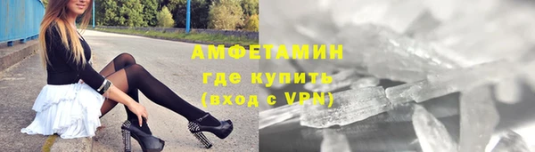 синтетический гашиш Абинск