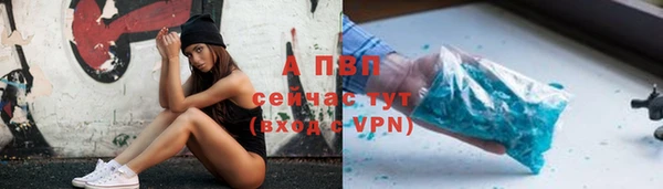 синтетический гашиш Абинск