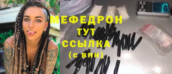 метадон Горняк