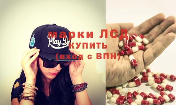 мефедрон VHQ Каменск-Шахтинский