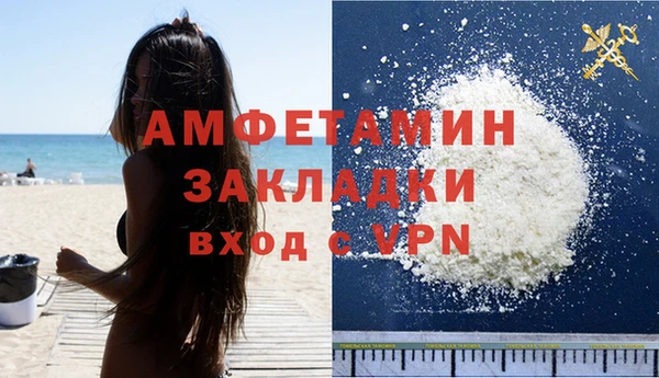синтетический гашиш Абинск