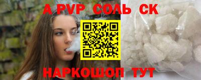 mdpv Кулебаки
