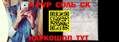 гидра Кунгур