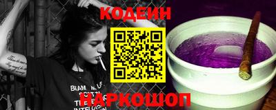гидра Кунгур