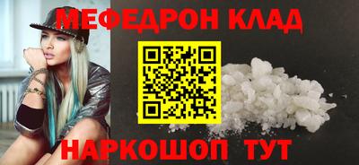 mdpv Кулебаки