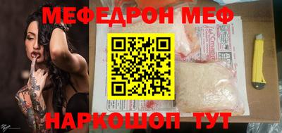 гидра Кунгур