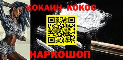 гидра Кунгур