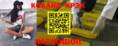 гидра Кунгур