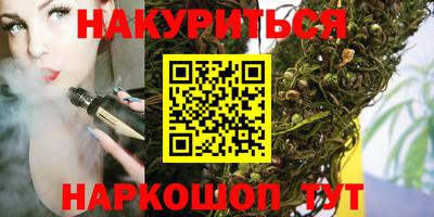 гидра Кунгур