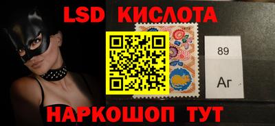 ПСИЛОЦИБИНОВЫЕ ГРИБЫ Кумертау