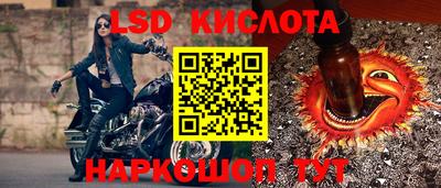 ПСИЛОЦИБИНОВЫЕ ГРИБЫ Кумертау