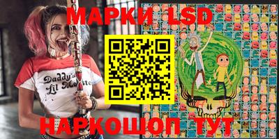 гидра Кунгур