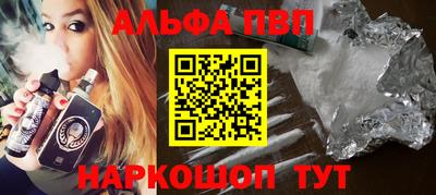 гидра Кунгур