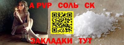 mdpv Кулебаки