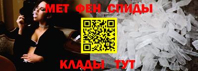 гидра Кунгур