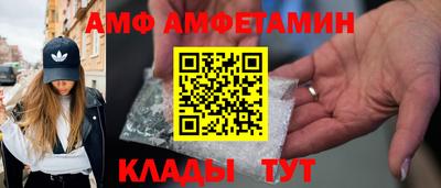 гидра Кунгур