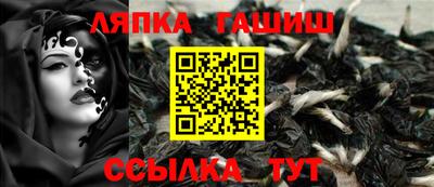гидра Кунгур
