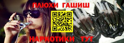 ПСИЛОЦИБИНОВЫЕ ГРИБЫ Кумертау