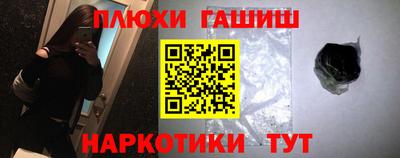 ПСИЛОЦИБИНОВЫЕ ГРИБЫ Кумертау