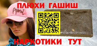 гидра Кунгур