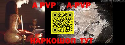 гидра Кунгур
