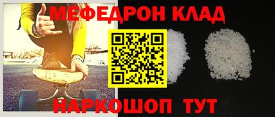 гидра Кунгур