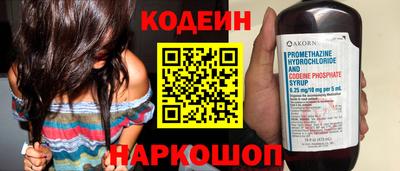 гидра Кунгур