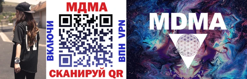 купить  цена  Камышлов  МДМА Molly 