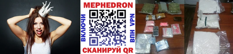 МЯУ-МЯУ VHQ  Камышлов 