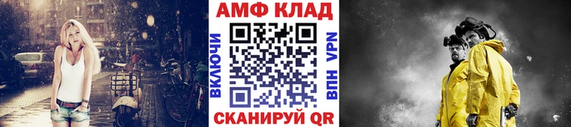Первитин витя  даркнет сайт  Камышлов 