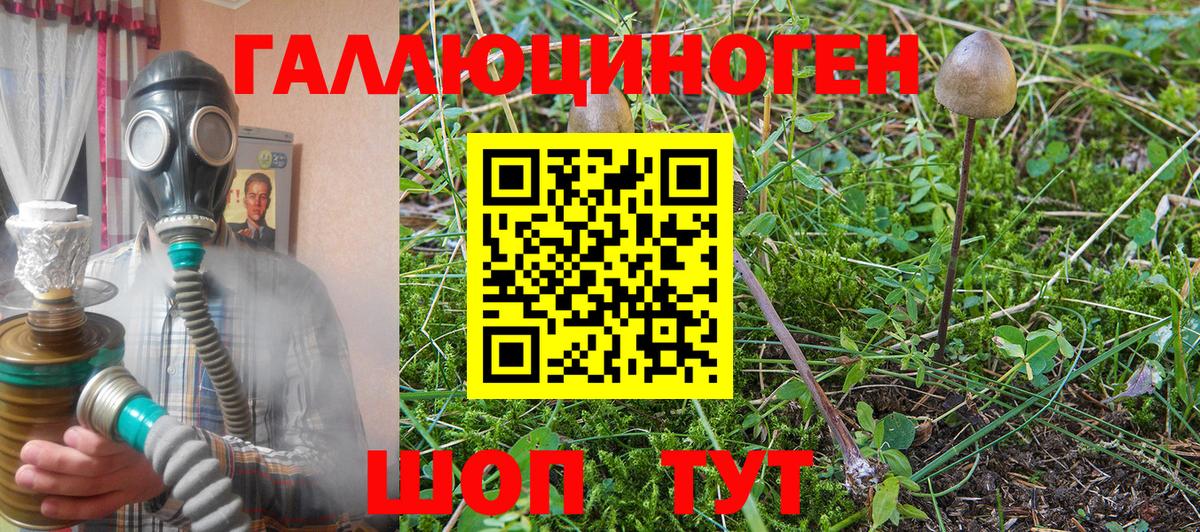 Мефедрон Камышлов