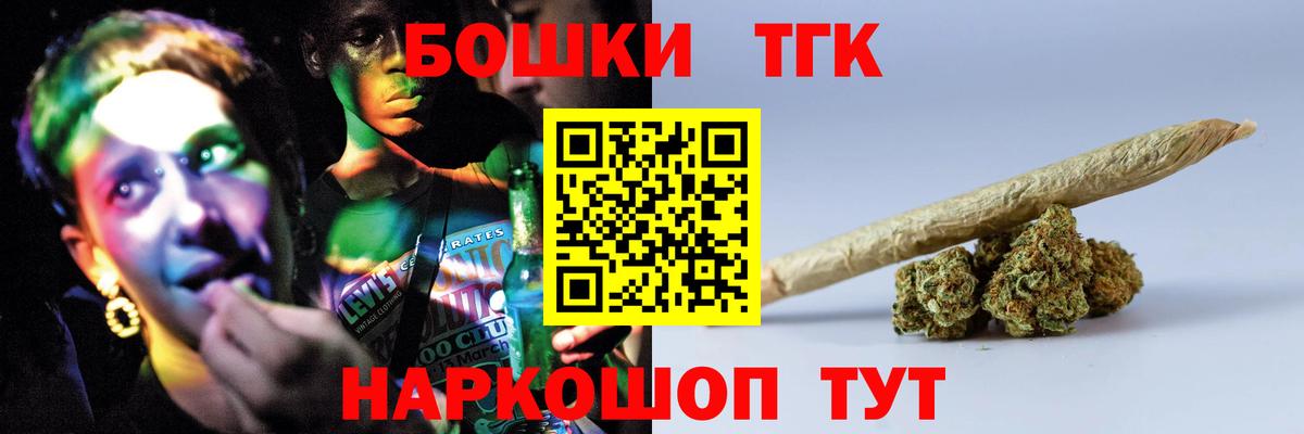 Бошки марихуана Ganja  Шишки марихуана сатива  Шишки марихуана конопля  Вход с VPN  Камышлов 
